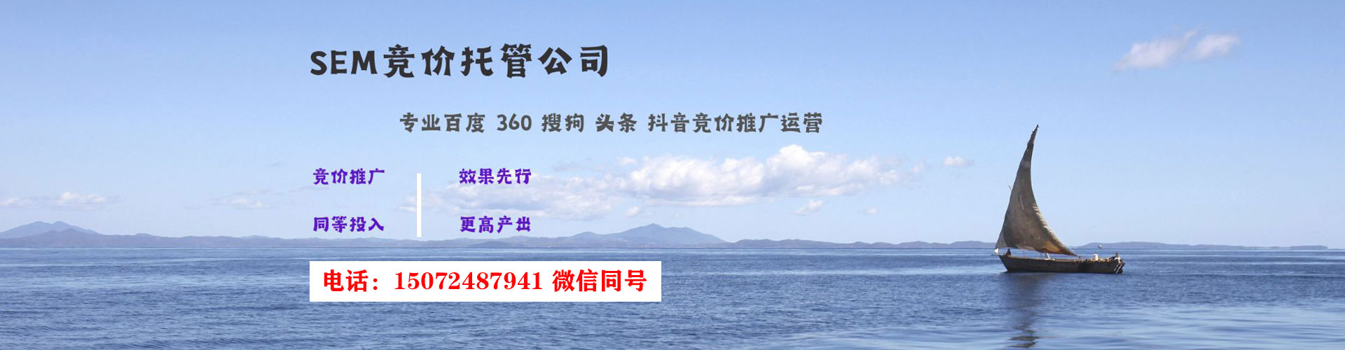 吕梁百度推广优化