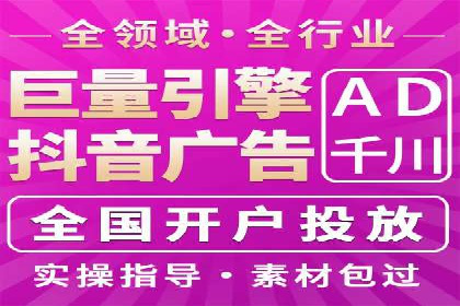 探索百度信息流开户的五大成功企业故事